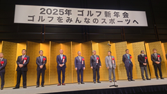 新年会2