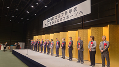 新年会3