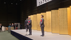 新年会5