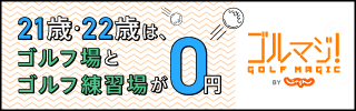maji20