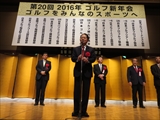 ゴルフ新年会5